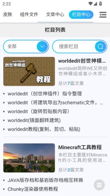 mcرҵģͼ2