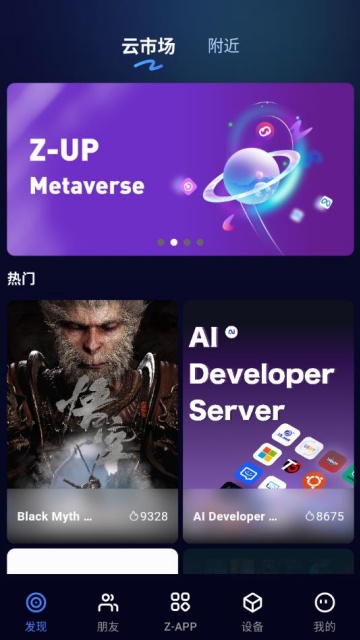 z-up׿ͼ1