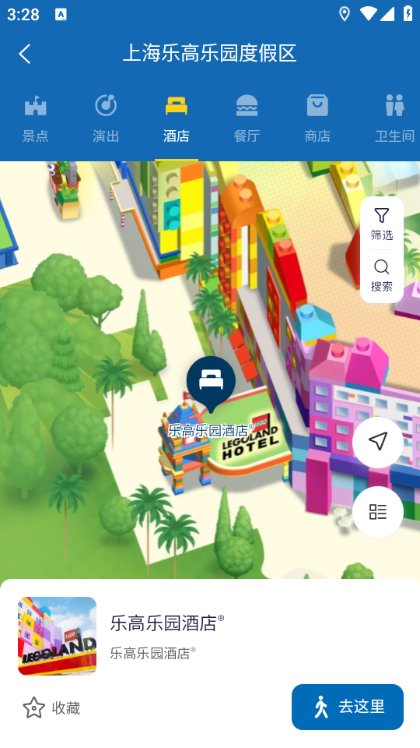 �Ϻ��ָ���԰�ȼ�����׿��v1.4.1��ͼ1