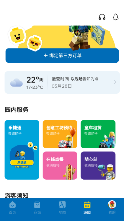 �Ϻ��ָ���԰�ȼ�����׿��v1.4.1��ͼ0