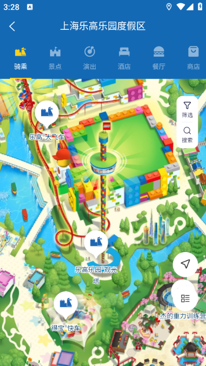 �Ϻ��ָ���԰�ȼ�����׿��v1.4.1��ͼ2