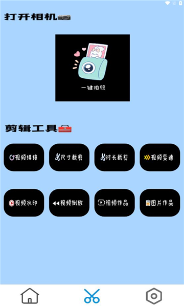 ȸͶappv1.0.1׿ͼ0