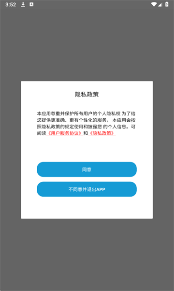 ���������İ�׿��v1.3.0�ֻ����ͼ1