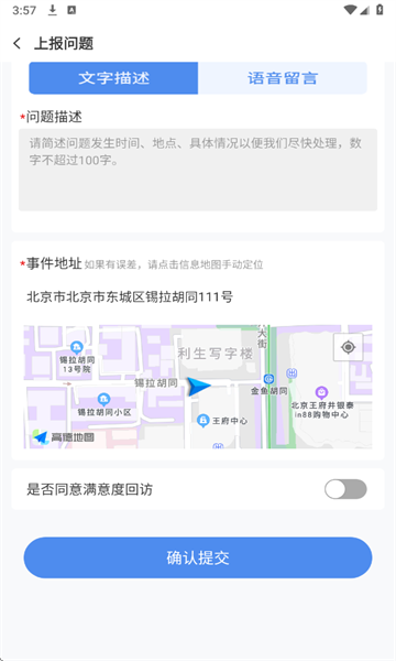 ���������İ�׿��v1.3.0�ֻ����ͼ3