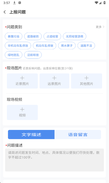 ���������İ�׿��v1.3.0�ֻ����ͼ2