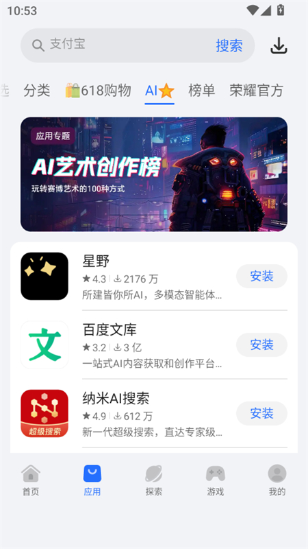 ҫӦгappͼ1