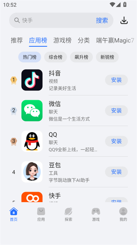 ҫӦгappͼ2