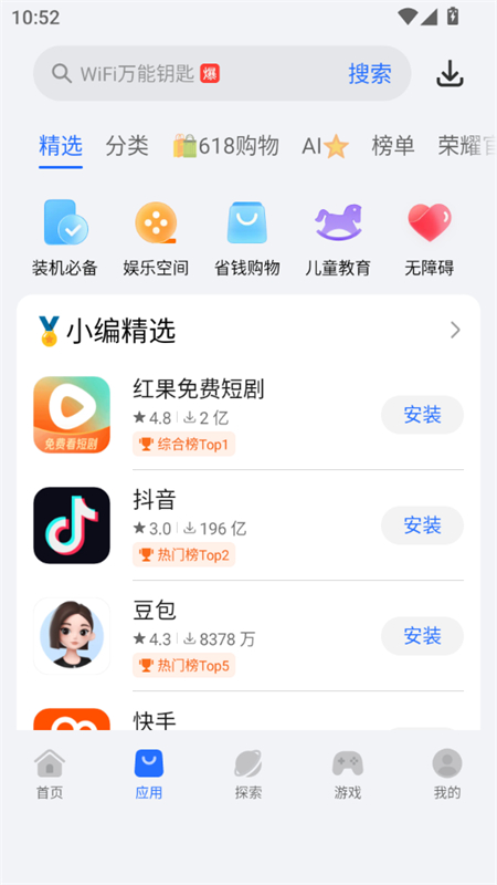 ҫӦгappͼ0