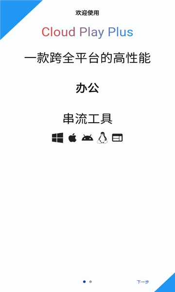 ӹٷappͼ3