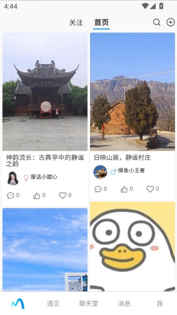 粹ٷv1.2.4ͼ1