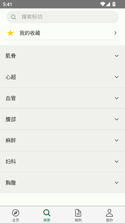 ѧapp׿v1.0.2ͼ0