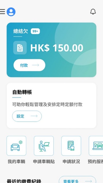 hketollͨ°ͼ2