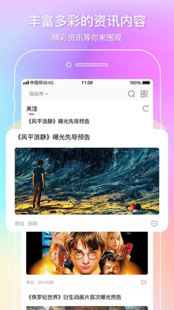ӰӰͨapp°ͼ0