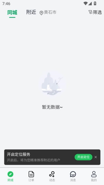 °ͼ1