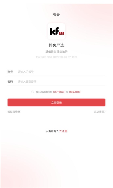 ѡ°v1.0.1ͼ0