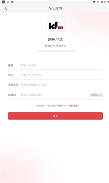 ѡ°v1.0.1ͼ1