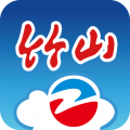 云上竹山手机客户端v1.1.9