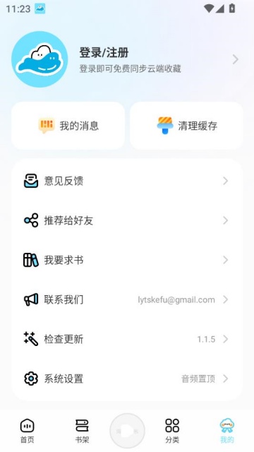 鰲׿ͼ0