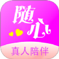 随心遇友官方版v1.0.0