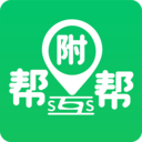 附帮帮平台v1.1.4