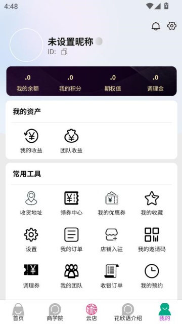 °v1.0.9ͼ2