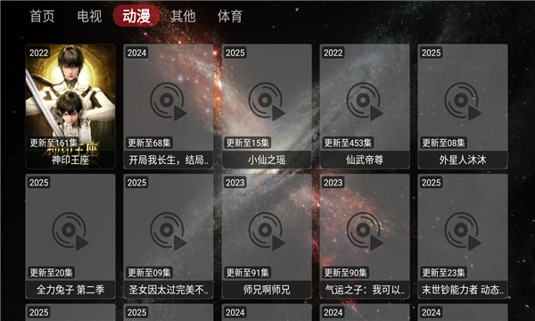 boxӰappͼ1