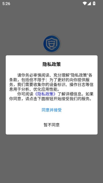 ׿v1.0.33ͼ0