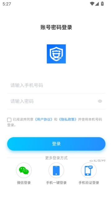 ׿v1.0.33ͼ2