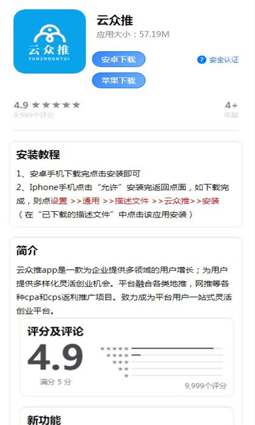 appٷͼ1