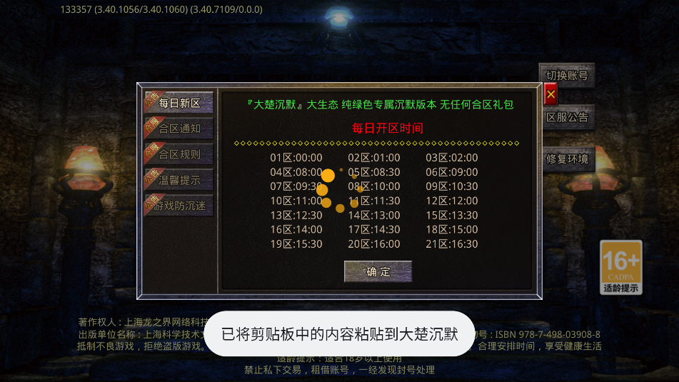 ĬϷٷv4.7.1ͼ2