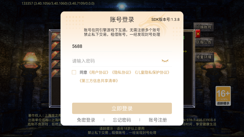 ĬϷٷv4.7.1ͼ1