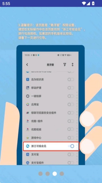 㽭ӻ°汾ͼ2