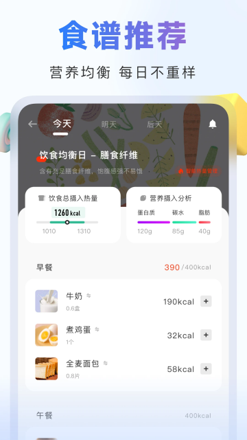 ȼ°v2.51.4ͼ2
