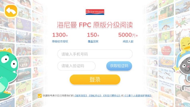 fpc°ͼ2