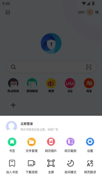 appٷv1.2.4ͼ1