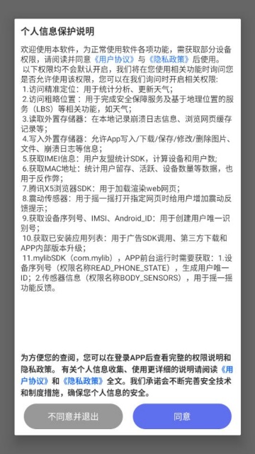 appٷv1.2.4ͼ0