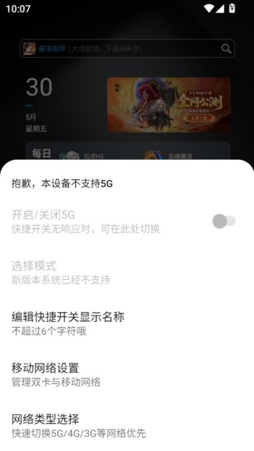 miui5g°ͼ0