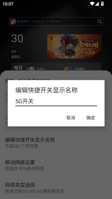 miui5g°ͼ1