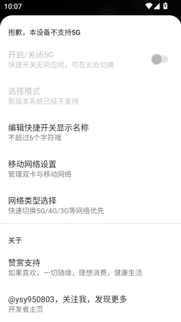 miui5g°ͼ2