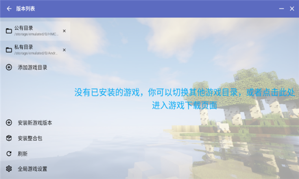 hmcl peֻͼ1