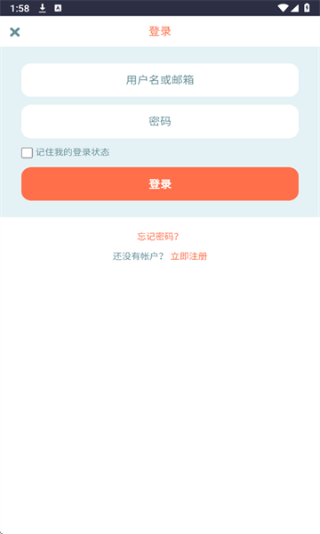 Դ簲׿v1.0.0ͼ1