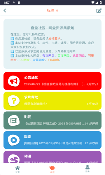 Դ簲׿v1.0.0ͼ0