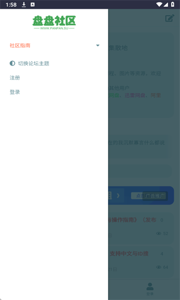 Դ簲׿v1.0.0ͼ3