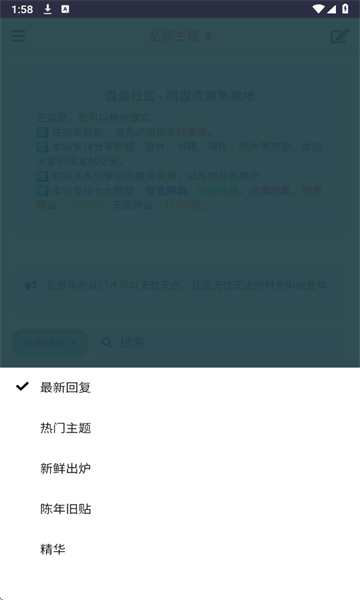 Դ簲׿v1.0.0ͼ2