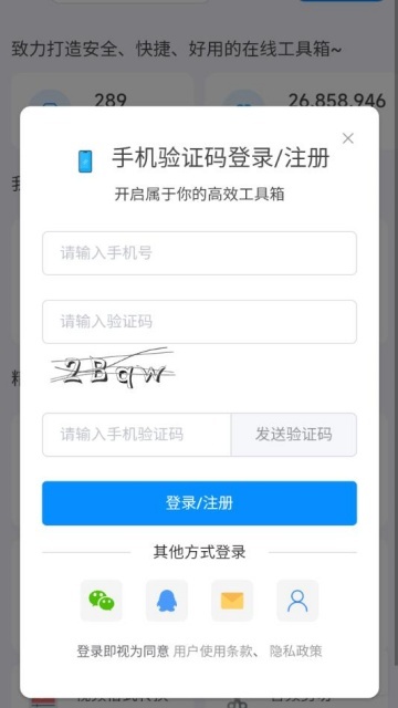 ʱ䰲׿ͼ1