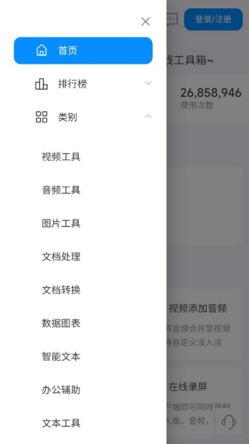 ʱ䰲׿ͼ2