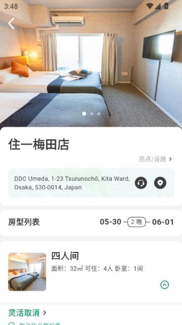 סһ°(Apartment 11)ͼ2