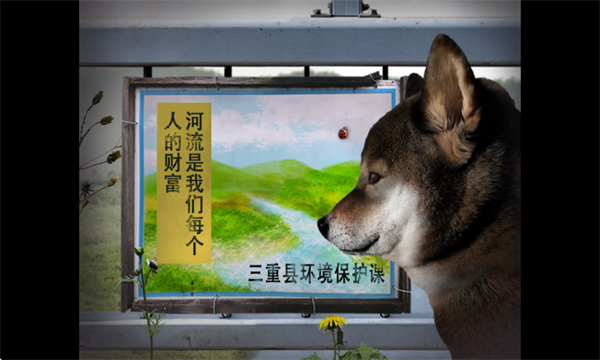 ���ղ��湷�����ռ���Ϸv1.0���°��ͼ2