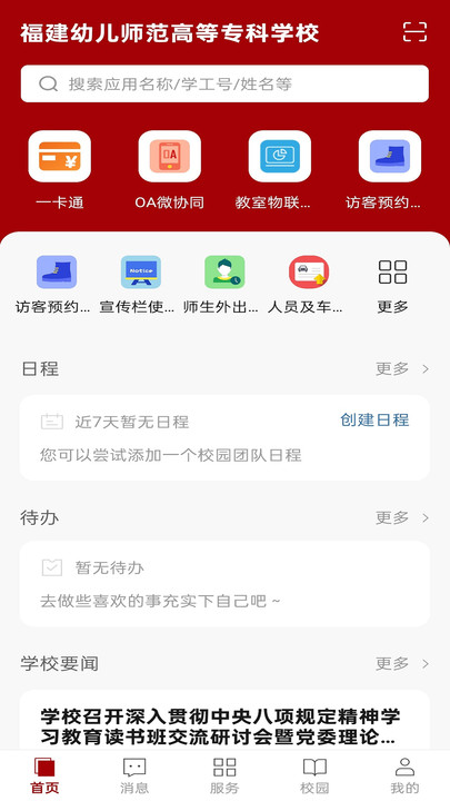 Youٷappͼ2