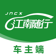 江南随行最新版v2.0.30